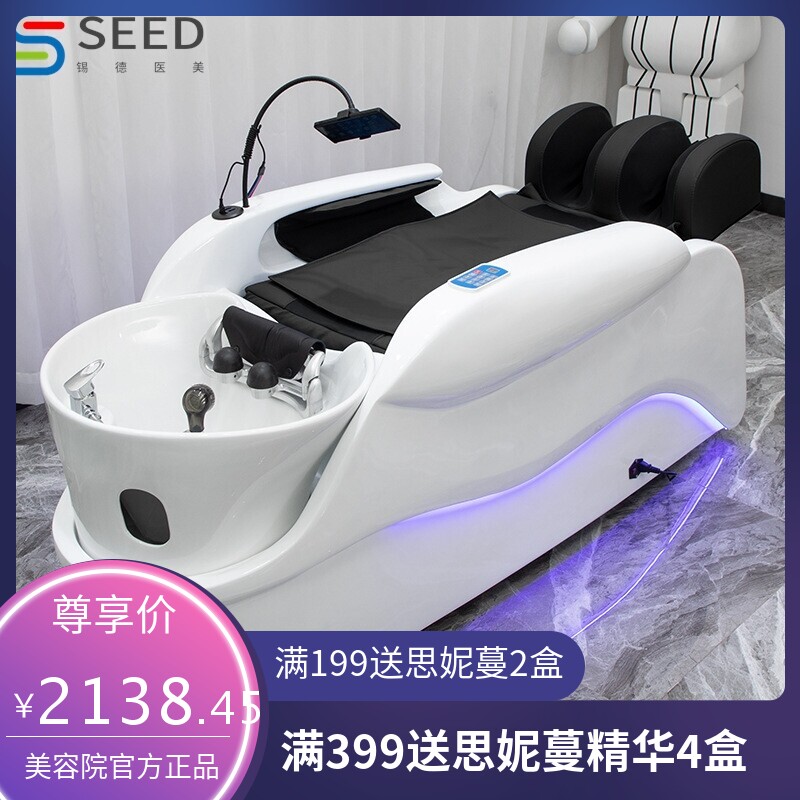 全自动电动按摩洗头床陶瓷盆硅胶枕泰式美发头疗床LED灯发廊专用