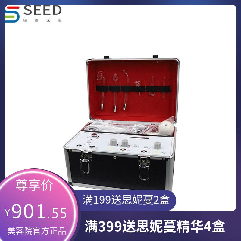 超声波美容仪高周波导入仪 导出垃圾喷洒化妆水仪家用