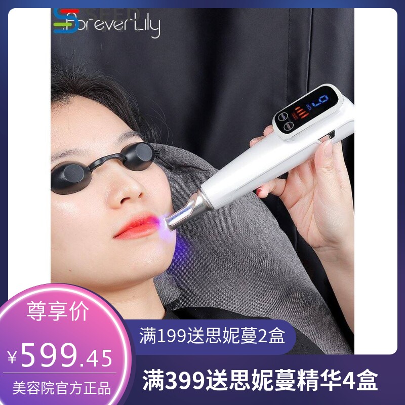跨境新款洗眉机红蓝光笔触屏蓝光点痣点斑笔 手持蓝光笔仪器