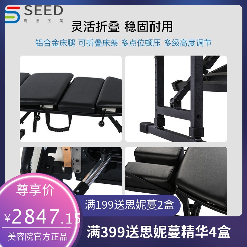 美国厂家现货折叠便携脊柱床脊椎按摩床按压推拿正骨顿压整脊床