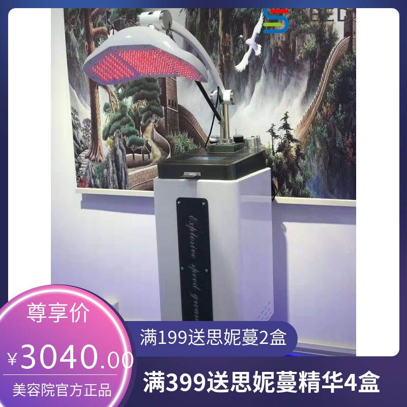 LED光动力美容仪祛痘淡斑嫩肤导入仪光谱仪痤疮修复仪美容仪器