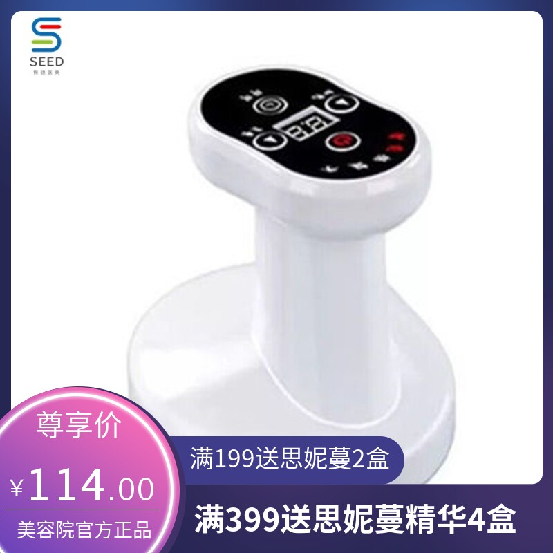 刮痧仪五行经络刷电动按摩器瘦腿拔罐按摩仪引力操盘手负压刮痧机