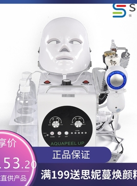 白色手持式喷雾高压超声波中性注氧商用手持自动喷雾仪