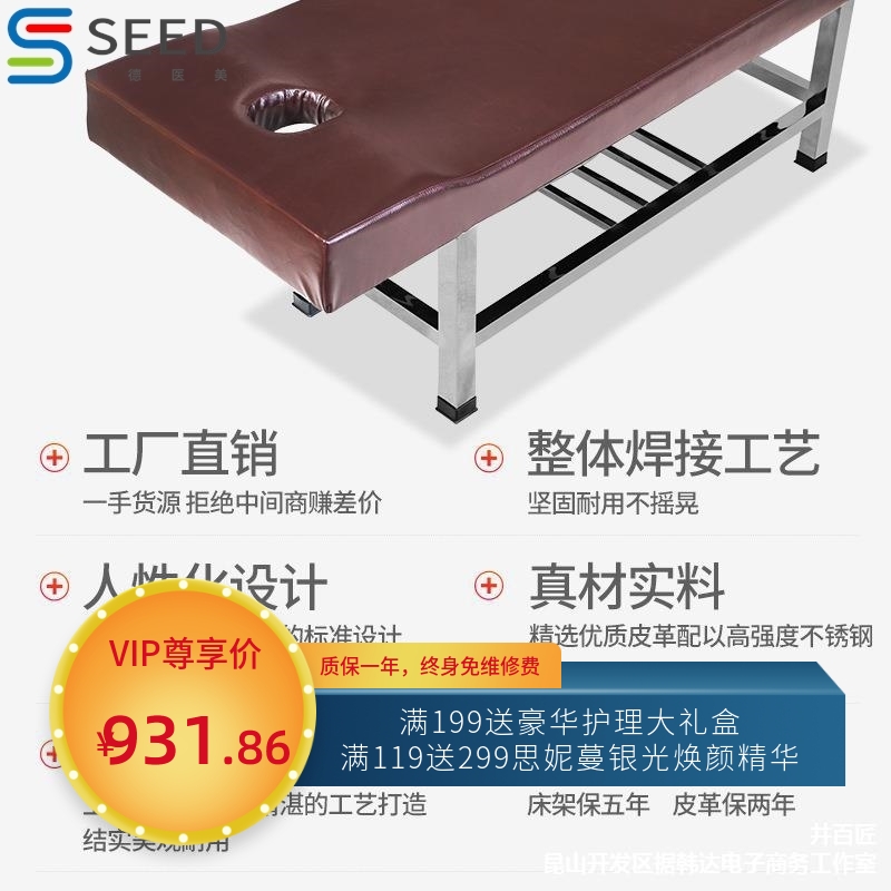 不锈钢加固按摩床推拿洗澡搓背床浴室诊断理疗床检查床搓澡床按摩