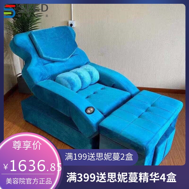 厂家足疗店足浴沙发 电动足疗床沙发躺椅 洗脚城修脚按摩沙发