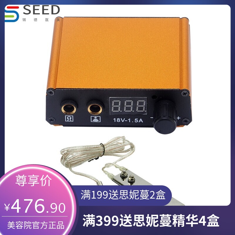 魅赐纹身器材纹身机套装纹绣机纹身机器纹身针色料全套纹绣笔