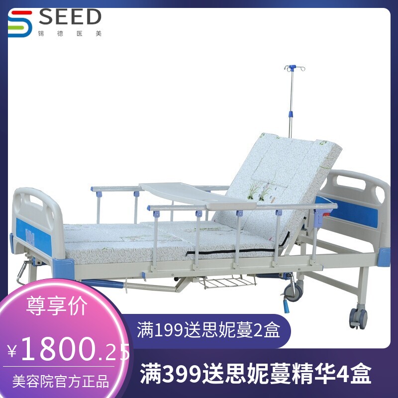 家用医用瘫痪多功能护理床老人翻身病人带便孔 医护 养老院护理床