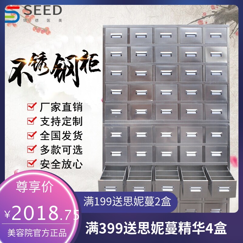 加厚不锈钢中药柜西药柜调剂台钢制中药斗柜医药柜药材柜橱可定做
