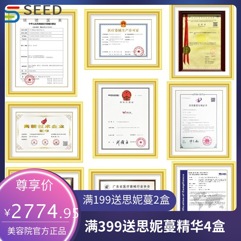 DDS生物电微电流刺激理疗仪器三通大师美容仪养生按摩经络电疗器