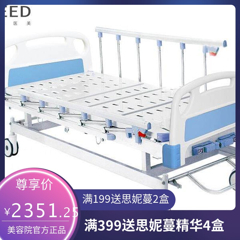 医院用高档床面护理床带中控轮刹车手动多功能三摇双摇可升降病床