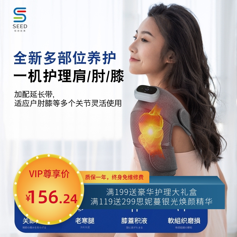 膝盖按摩器气压热敷老寒腿关节理疗仪电加热便携家用保暖护膝护肩