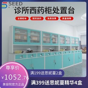 不锈钢操作台处置台治疗柜医院医务室铁皮药品柜器械柜钢制西药柜