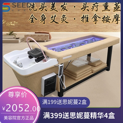 熏蒸床艾灸全自动无烟厂家直销院中全身灸家用汗蒸家用