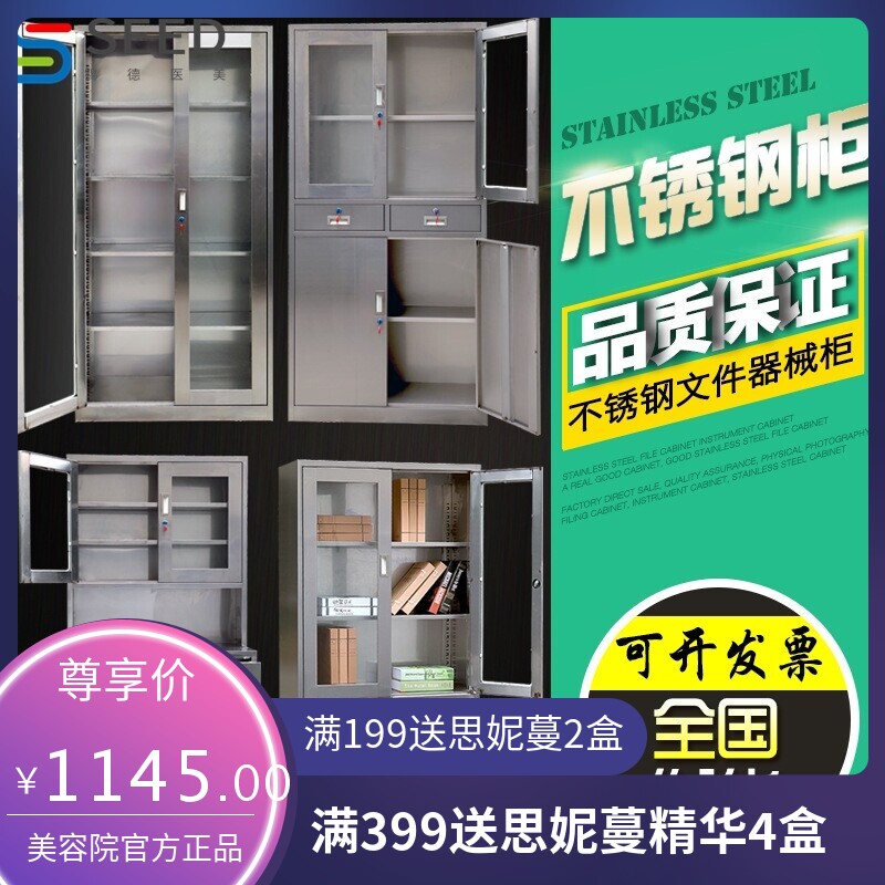 不锈钢医疗器械柜中二斗西药柜麻醉柜无尘室储物柜换鞋柜更衣柜