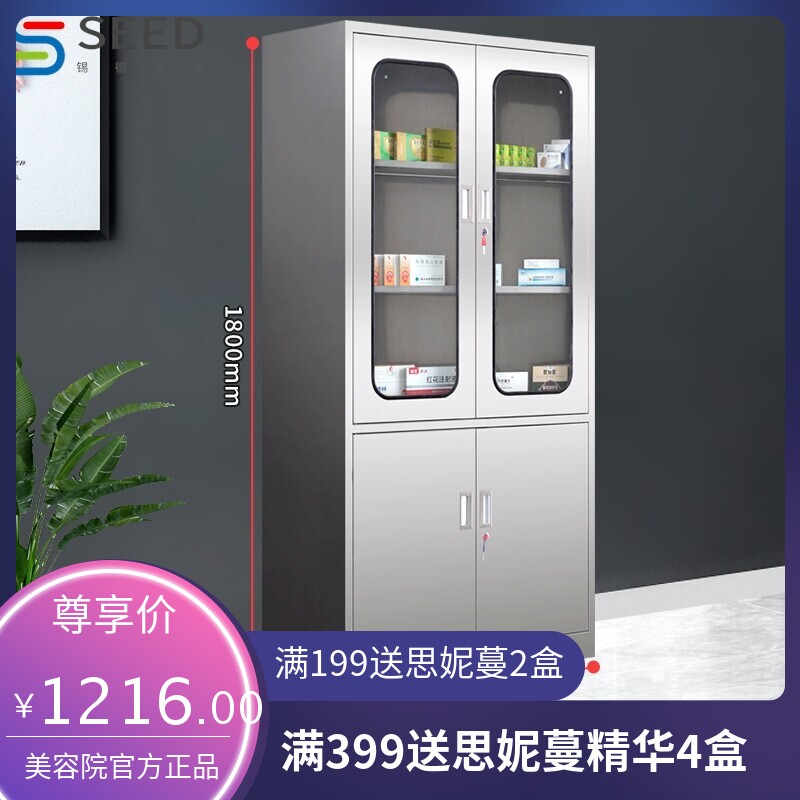 不锈钢西药柜文件柜医用器械柜无尘器皿调剂操作台诊所药品柜