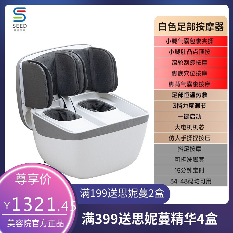 足部按摩器自动揉捏加热按摩足疗机腿足双护腿部按摩器家用美腿机