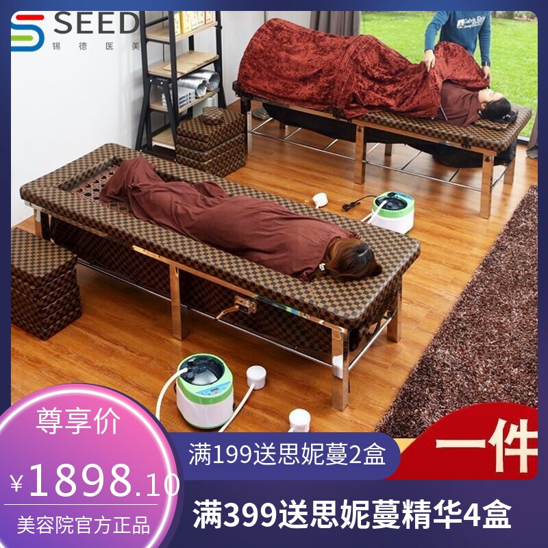 艾灸床男士加大不锈钢熏蒸床家用艾灸床全身中药铺灸床美容按摩床