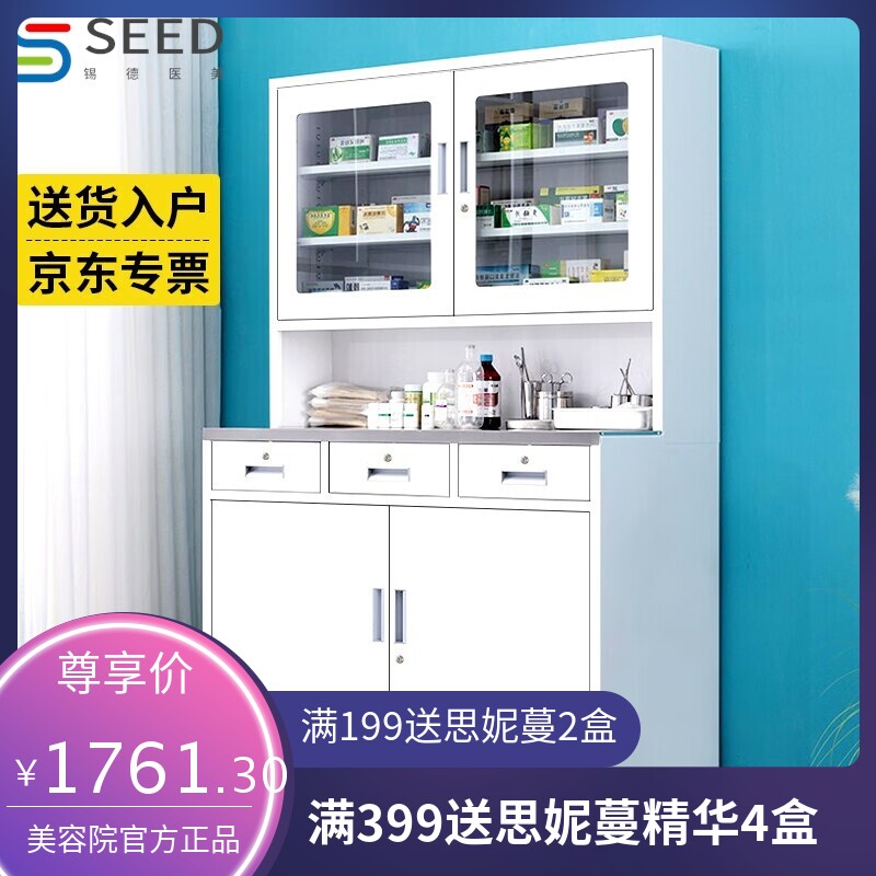 药品柜西药柜钢制带锁不锈钢调剂台纯白色1200宽2门医用配药柜款