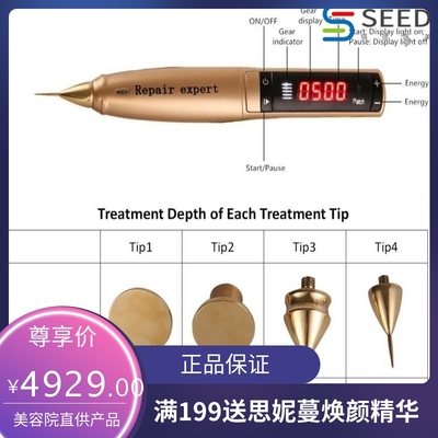 plasma  acne removal 去斑等离子去痘去斑怯痘仪