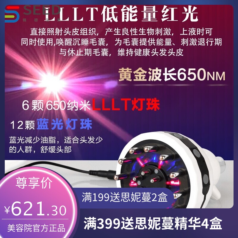 米诺头皮上药器经络刷头皮护理仪头发疗梳导液精油给药按摩护发梳