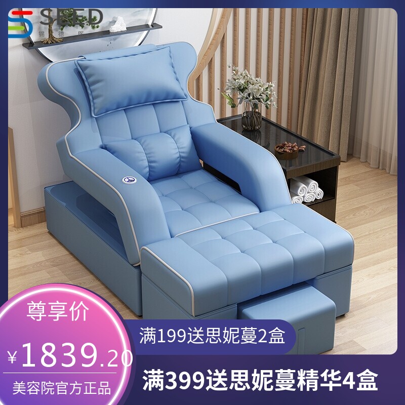 足疗沙发电动按摩床洗脚足浴美甲美睫沙发躺椅美容桑拿沙发洗浴室