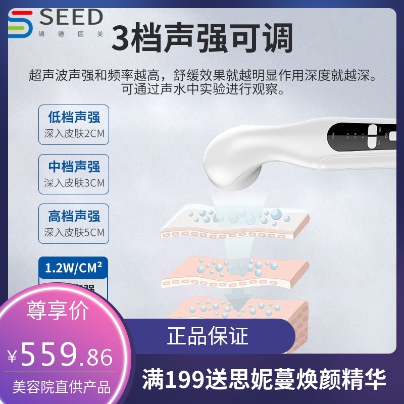 小神吹第6代家用美容仪器颈椎腰椎太赫兹关节按摩器 超声波按摩器