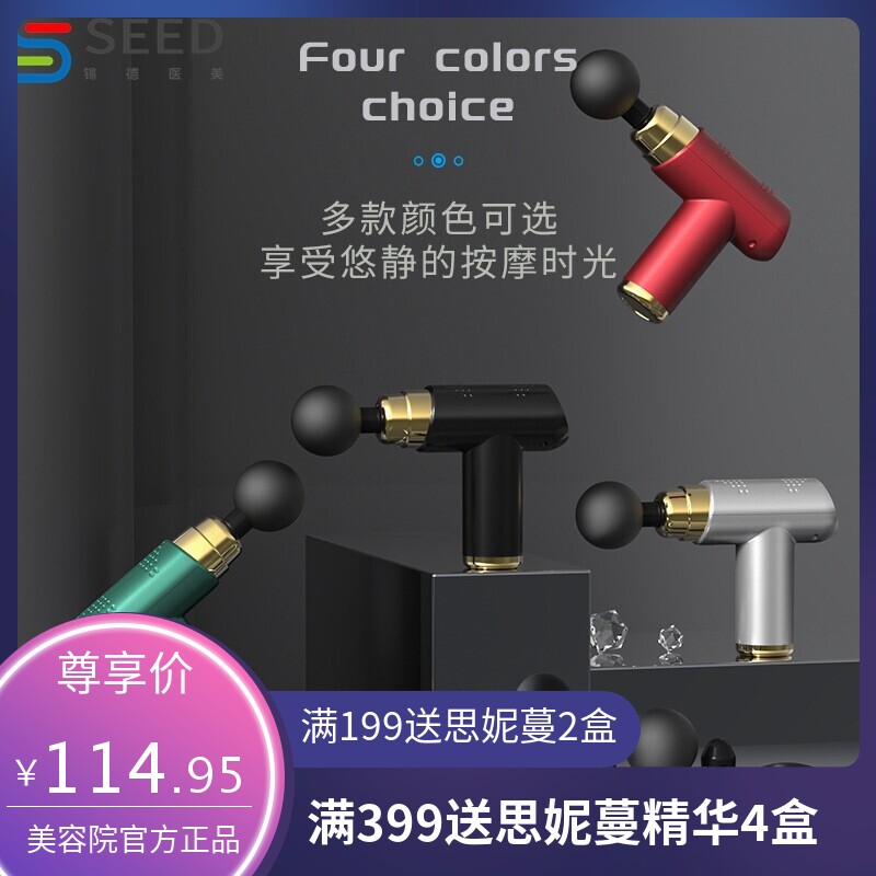 迷你筋膜枪家用便携肌肉放松器充电小型按摩器迷你跨境电动筋膜抢