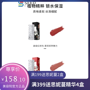 国货正当“潮”CT彩妆口红唇膏甄选蜂蜡植物油脂自然兹润百搭显白