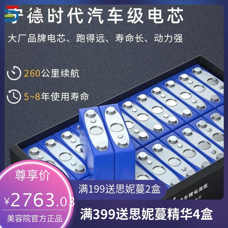 宁德时代电芯锂电池电动三轮四轮车48V60V72V动力磷酸铁锂电瓶