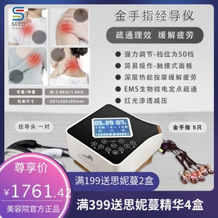 金刚指智能手金手指疏微电流按摩推拿新款三通大师养生美容仪器