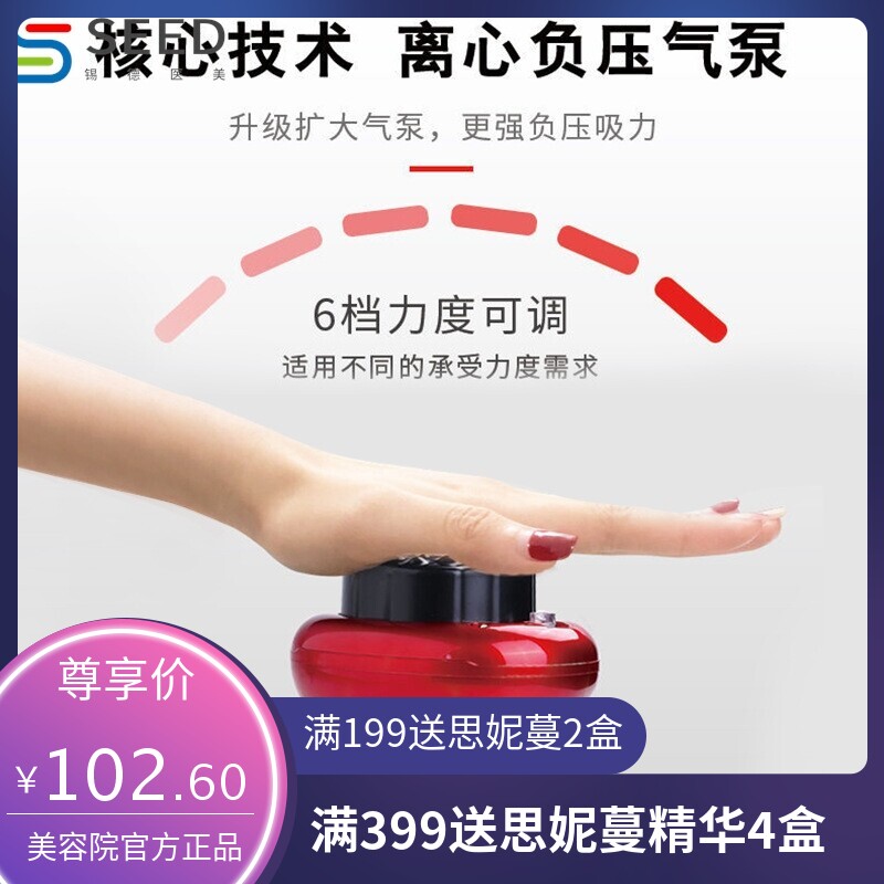 敏煌电动刮痧仪器智能家用全身经络刷按摩器疏通仪精油揉腹