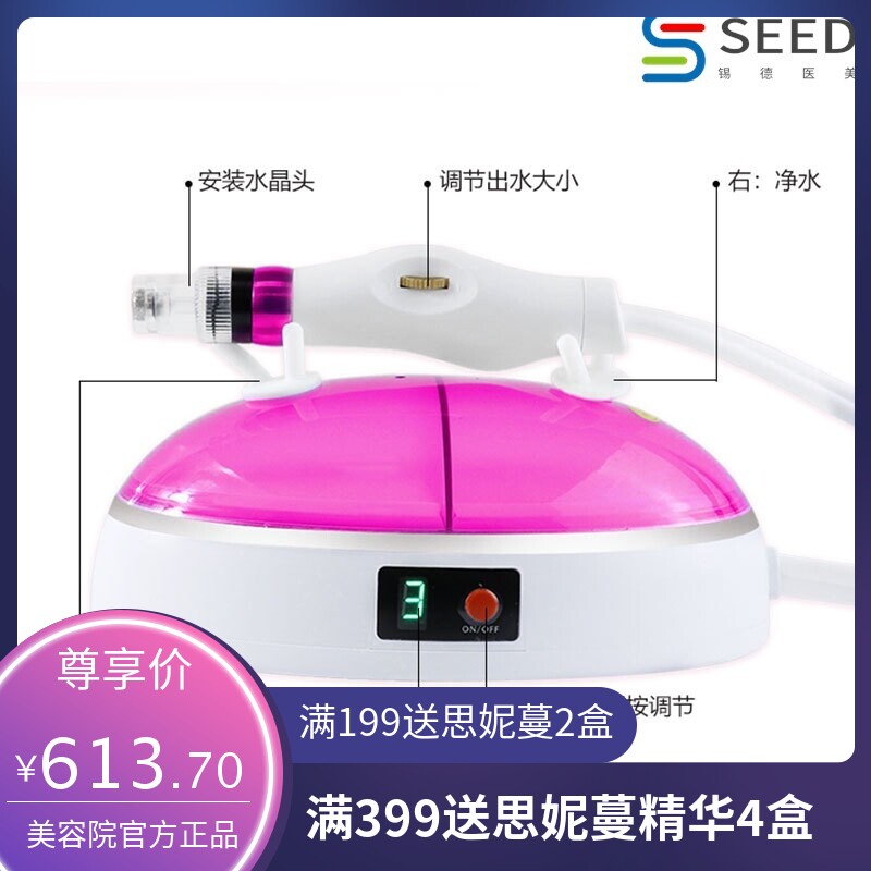 思慕ZMKSIMU 家用mini小气泡 面部清洁仪 便携式小气泡 OEM定制