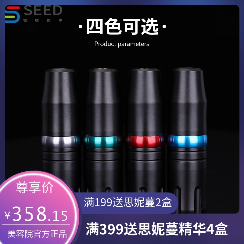 加工定制异龙神笔马达纹身笔 新款马达纹身机 专业纹身一体机跨境