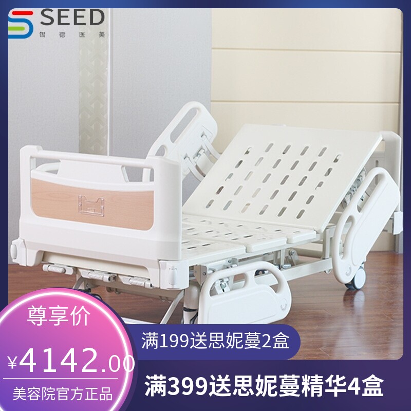 老人病人瘫痪护理床升降床起背护理床家用多功能病床医疗床医用床
