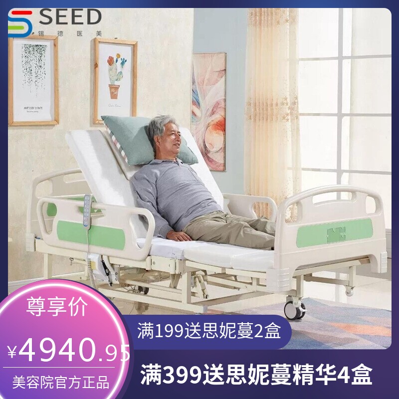 辅森医疗护理床家用多功能翻身床全自动医用加宽瘫痪病床老人床