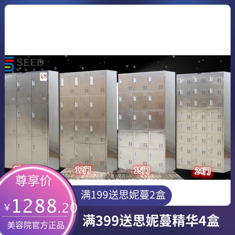 不锈钢西药柜文件大器械更衣柜医用鞋柜储物档案柜厂家直供文件柜
