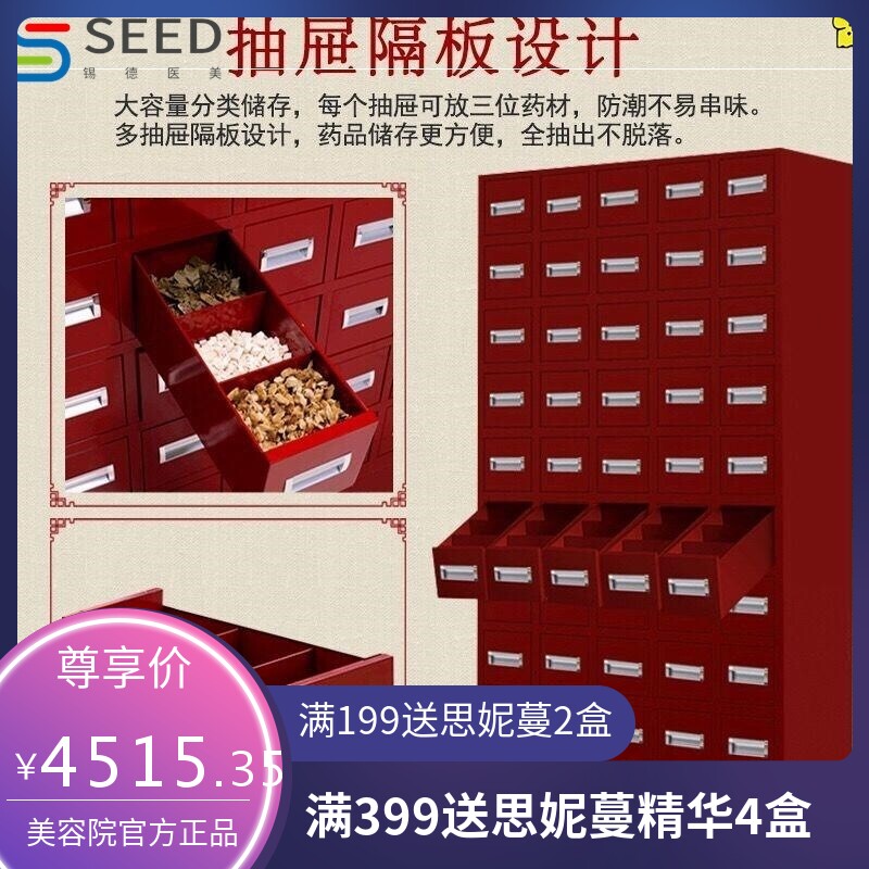 钢制加厚中药柜不锈钢中草药柜多斗草药柜药橱柜诊所调剂台西药柜