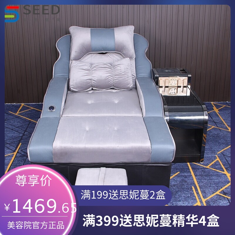 足疗沙发电动按摩床洗脚美甲店美足椅子美脚沐足美容椅足浴可躺椅