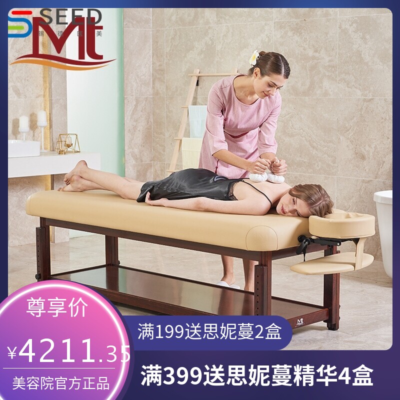 美容床推拿按摩床 可储物加固加厚美体艾灸火疗酒店美容院专用
