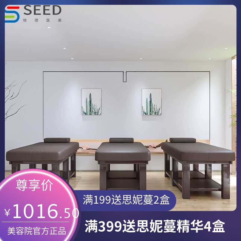 美容院床床中医按摩床推拿床正骨床理疗床厂家直销70宽80宽