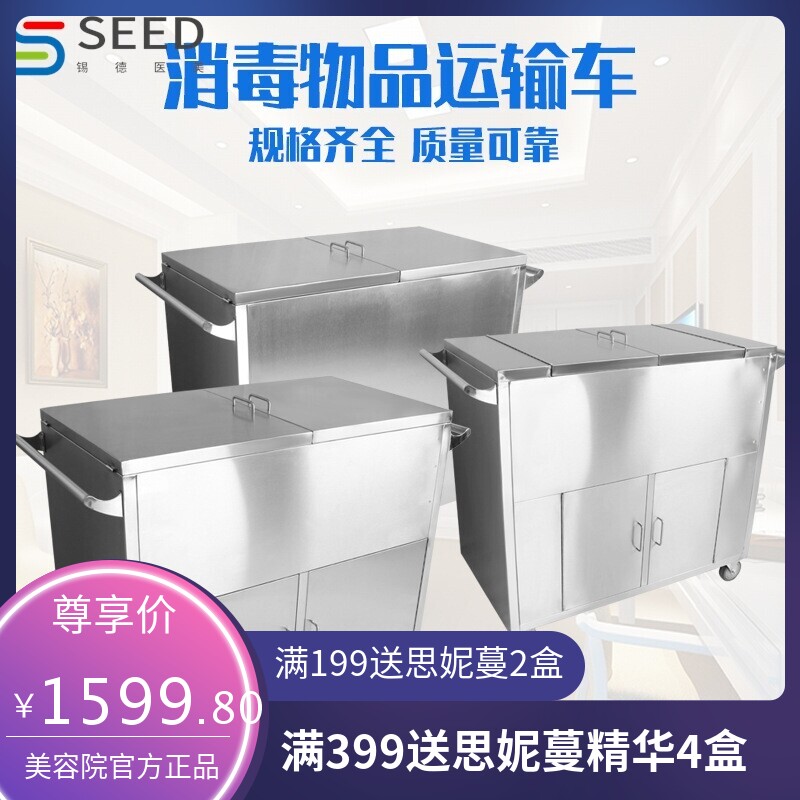 加厚不锈钢医院消毒物品柜物品运输车密封运输污物回收车无菌推车
