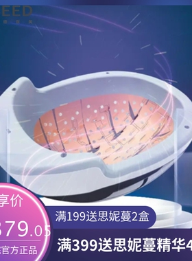 Nutralla生发仪激光头生发帽头盔红外头皮护理仪256颗灯珠