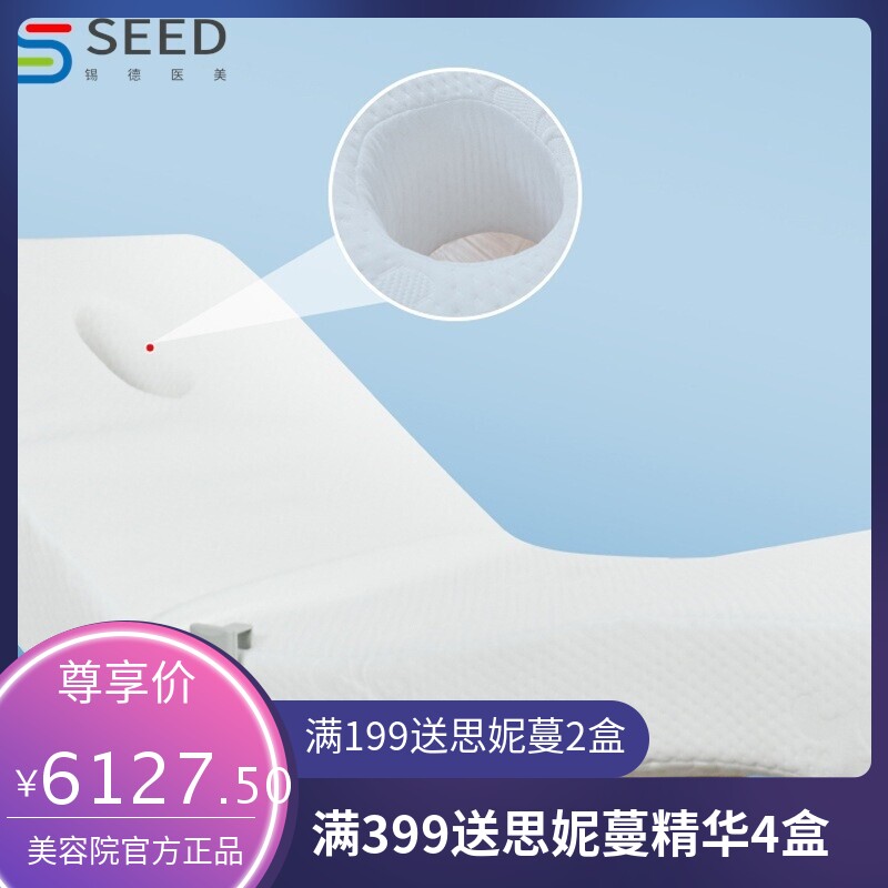 微整形美胸按摩床自动调节遥控床SPA升降乳胶床垫电动床护理床