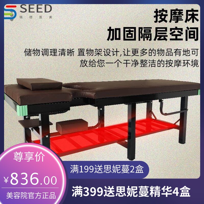 现货美容院带洞美容床儿童按摩床便携式针灸诊断床加固6腿检查床
