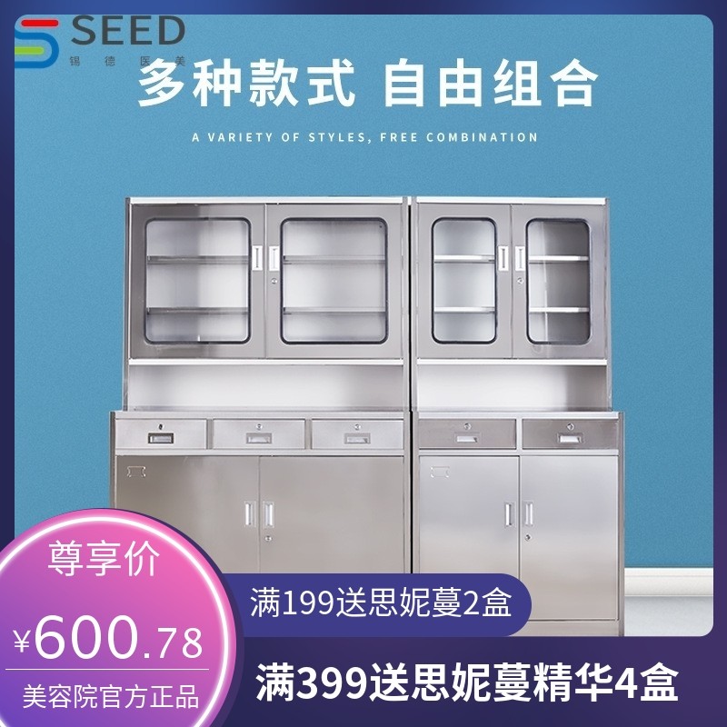 厂家304不锈钢西药柜诊所药物调剂台清洁无菌柜医院器械柜药品柜