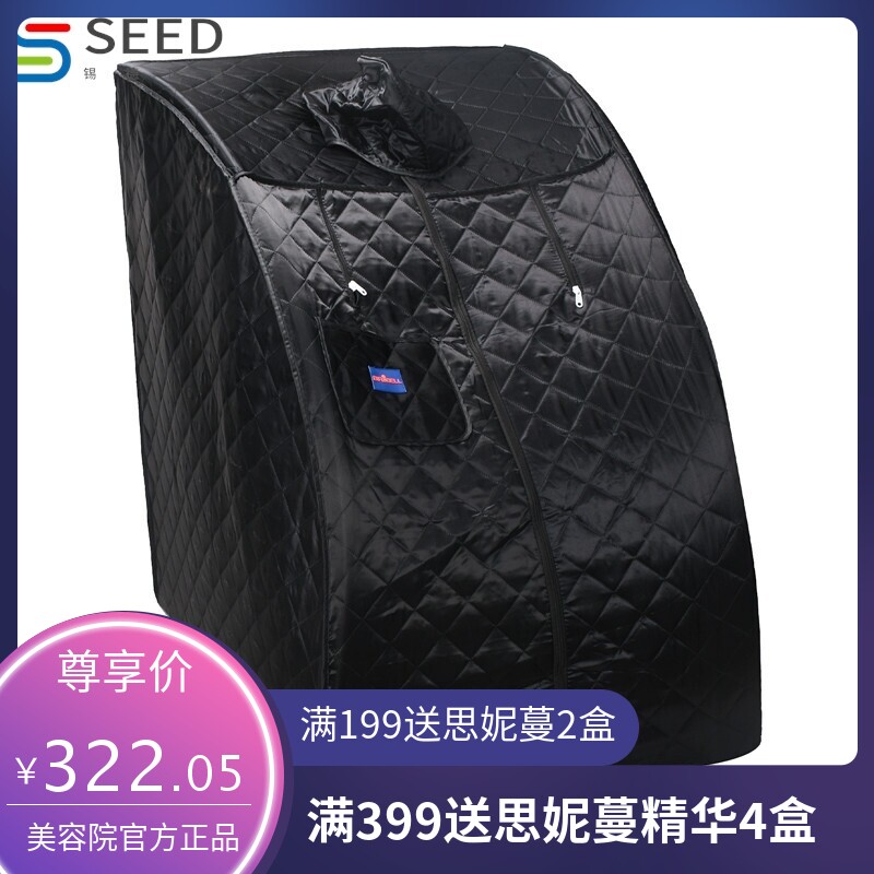汗蒸箱家用全身无排毒汗蒸桑拿家庭式浴箱熏蒸桶仪发汗舱蒸汽袋