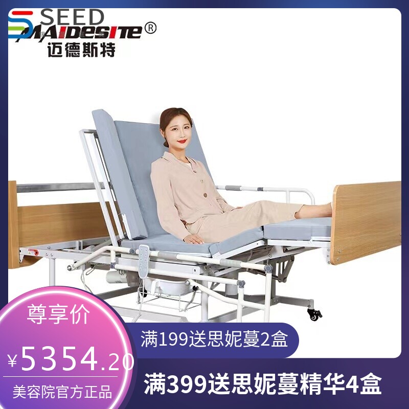 ICU病房家用全曲电动护理床定时翻身防侧滑电动便孔病床现货