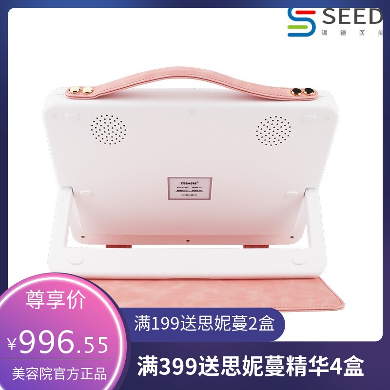 日式PDT光动力美容仪LED彩光嫩肤美容仪光谱仪红蓝光祛痘美容仪器