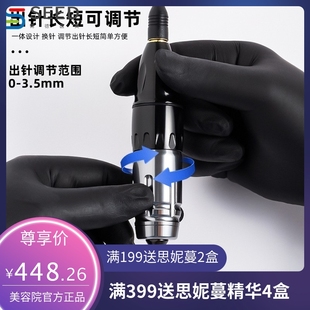 Ambition烈阳纹身笔刺青纹绣割线打雾一体马达机美妆用品