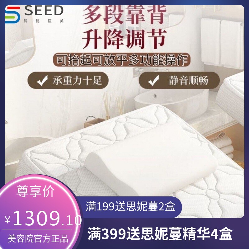 实木按摩床乳胶床垫加宽美容床泰式spa床理疗推拿踩背带脸洞升降